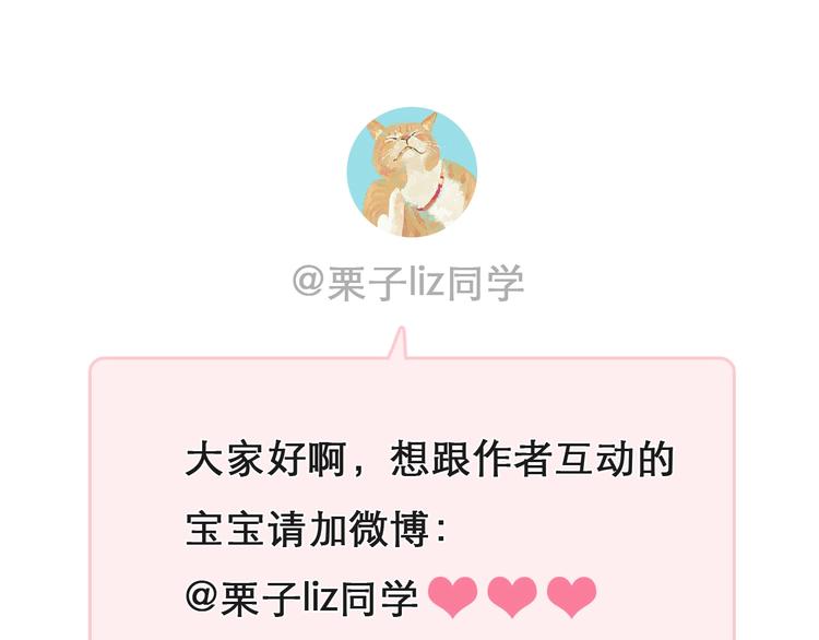 第45话 蛛丝马迹100