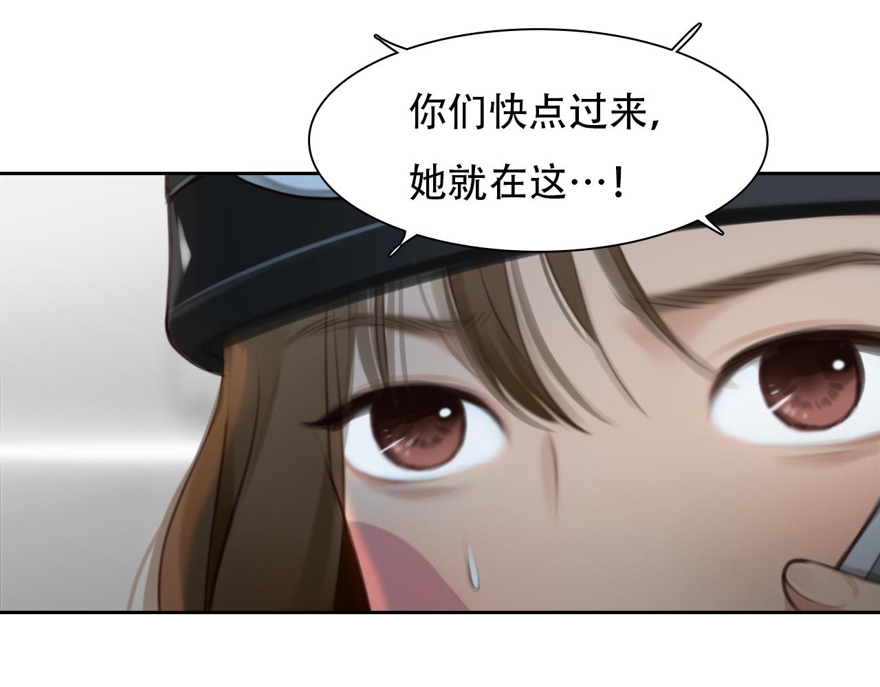 第63话 智擒尤加利42