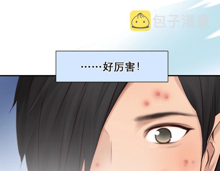 第32话 昔日的朋友86