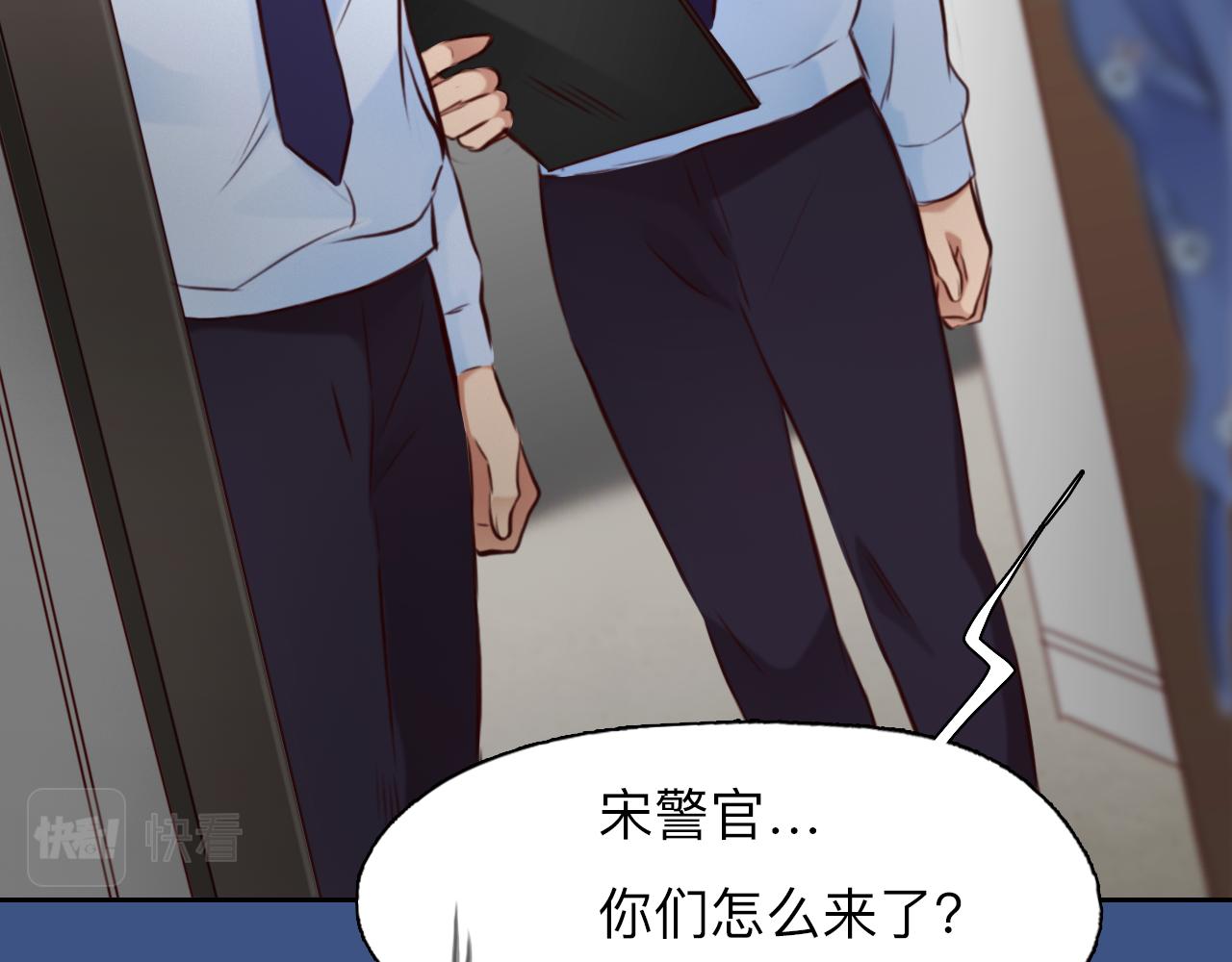 第69话 再见「雪宓」16