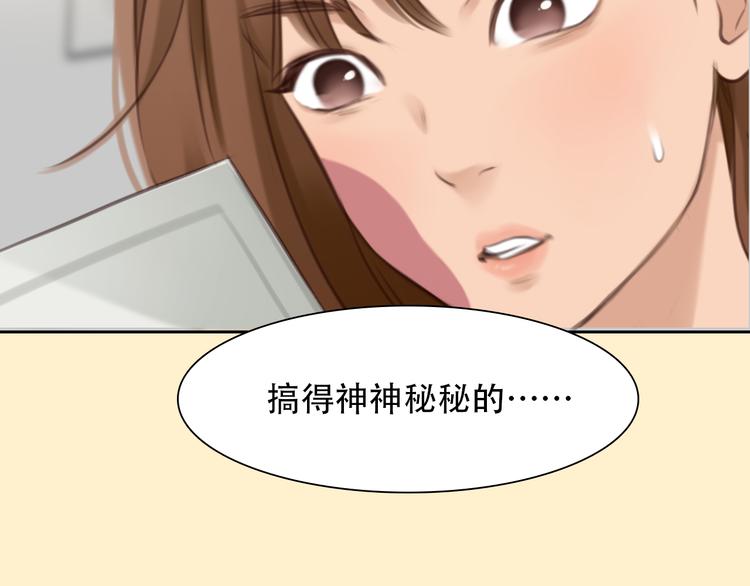 第43话 打开快递7