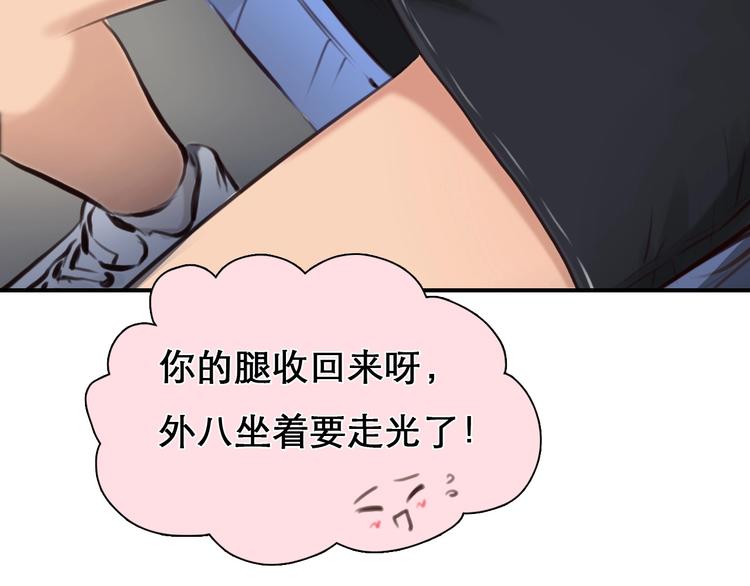 第30话 改变29