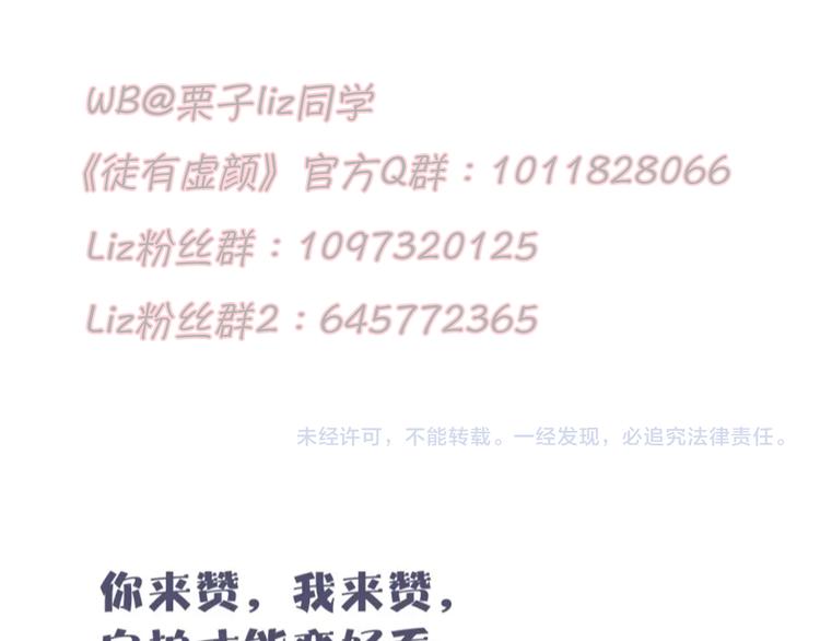 第39话 ‘z计划’105