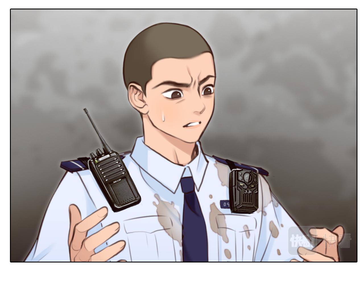 第61话 追查被网暴74