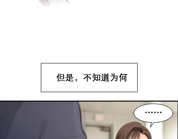 第31话 置换54