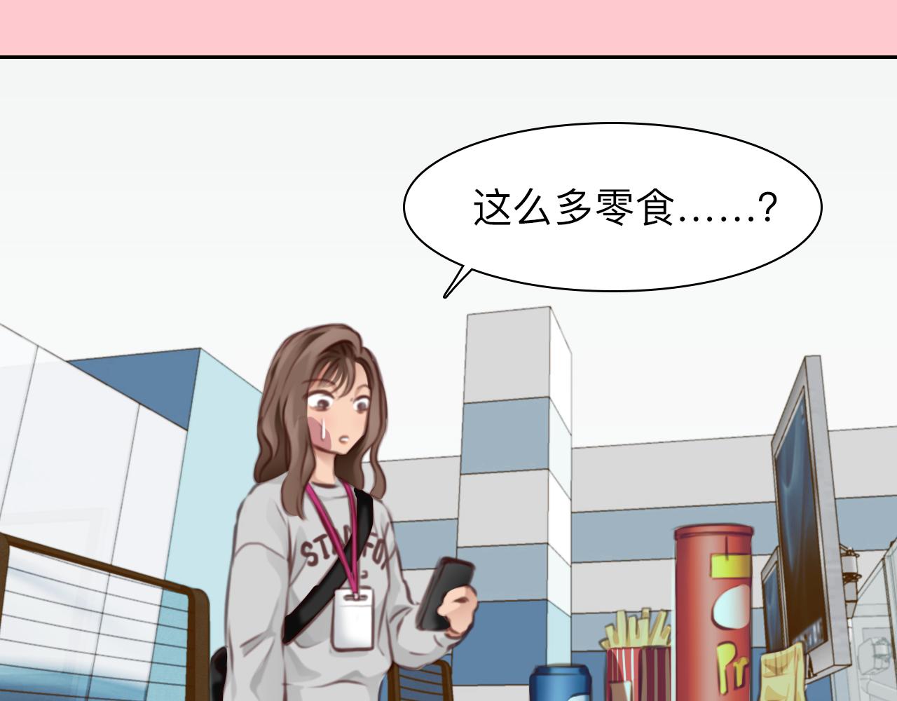 第71话  讨厌的人59