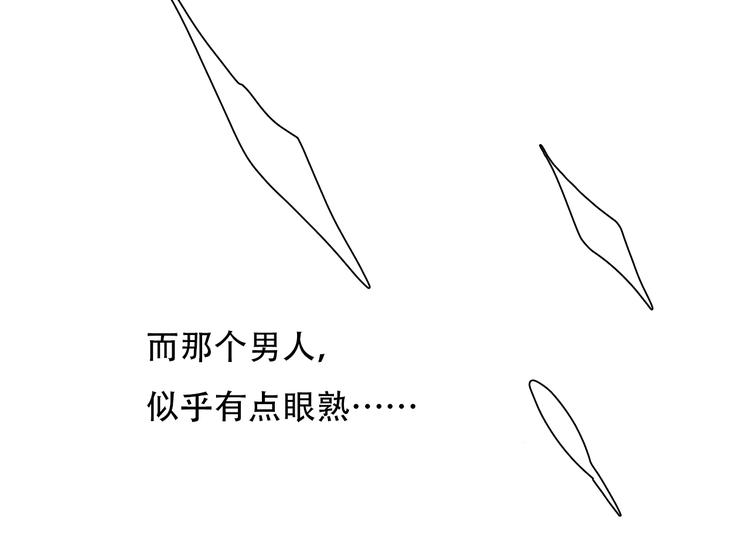 第24话  发现秘密78