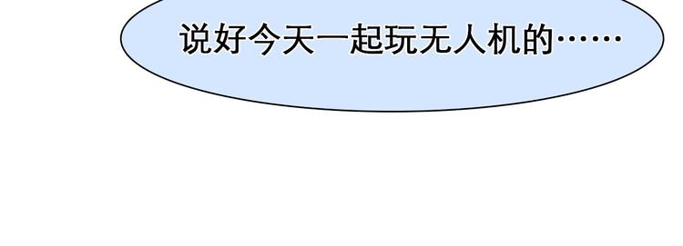 第10话 真与假51