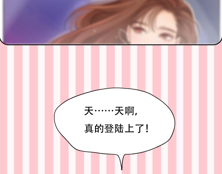 第54话 账号回归7