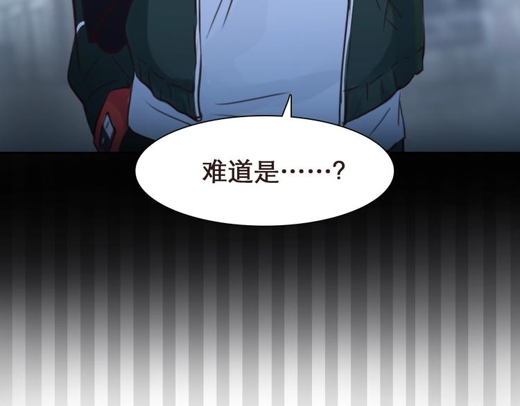 第26话 意外的春天？5