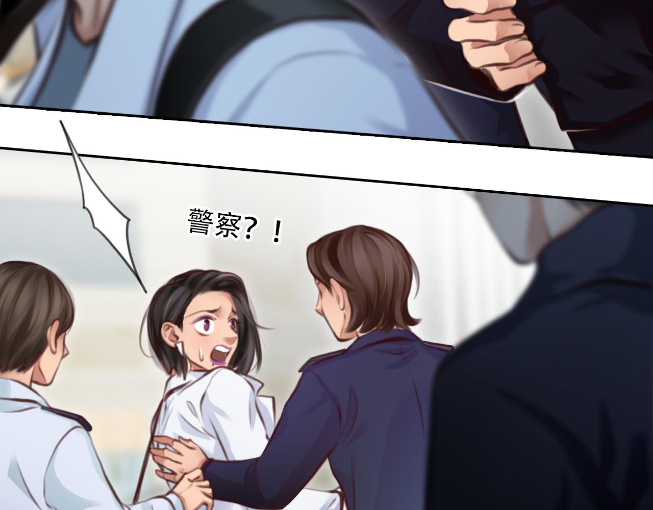 第63话 智擒尤加利57