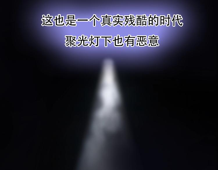 第二季 强势回归 逆风翻盘34