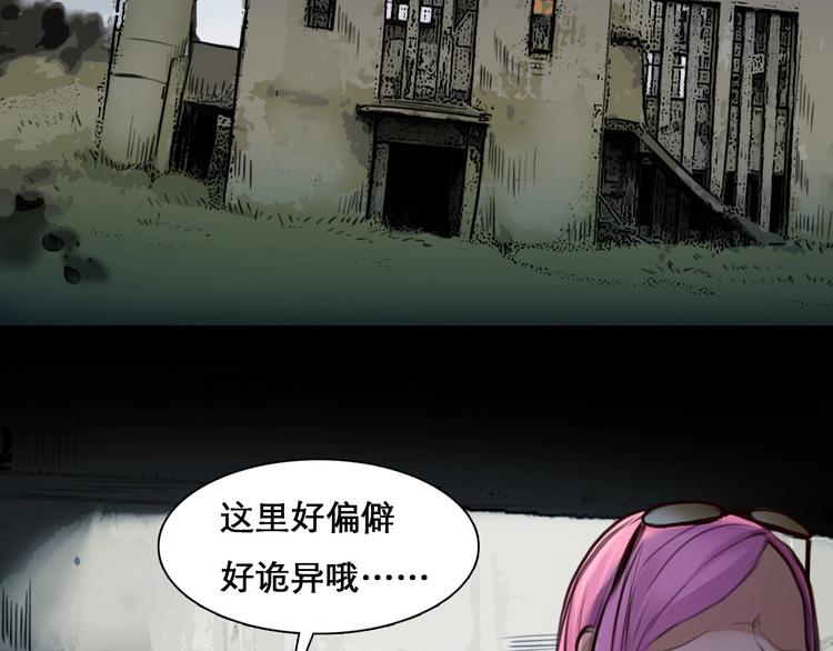 第47话 复仇46