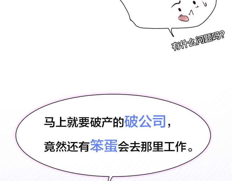 第14话 蓝草的故事23