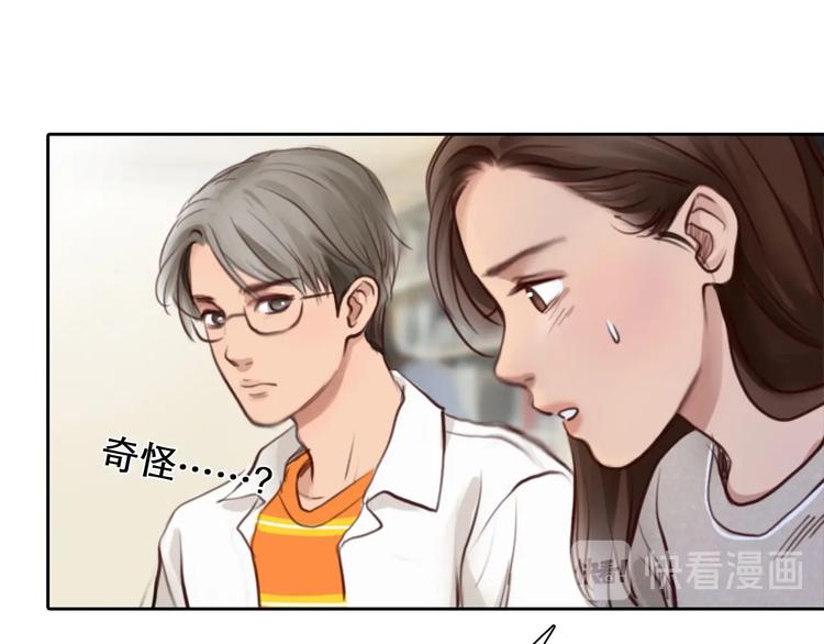 第44话 娜姐的危机39