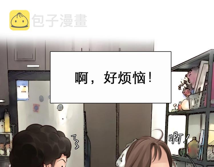 第4话 怎么又是你？24