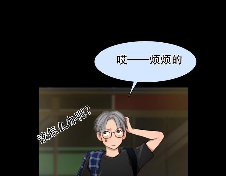 第38话 风波再起32