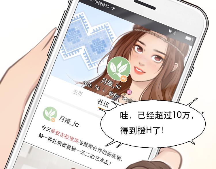 第28话 友情协助64
