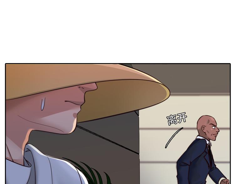 第24话  发现秘密90