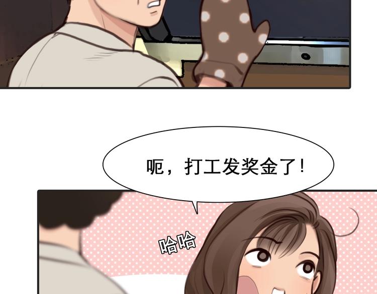 第29话 新决定82