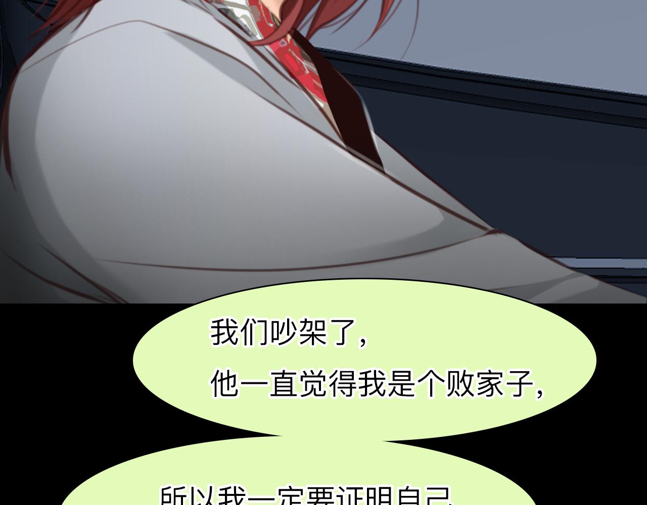 第72话  我们的目标是——4