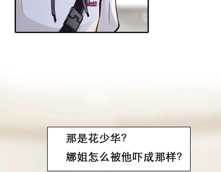 第31话 置换3