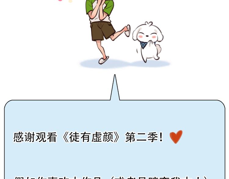 第39话 ‘z计划’103