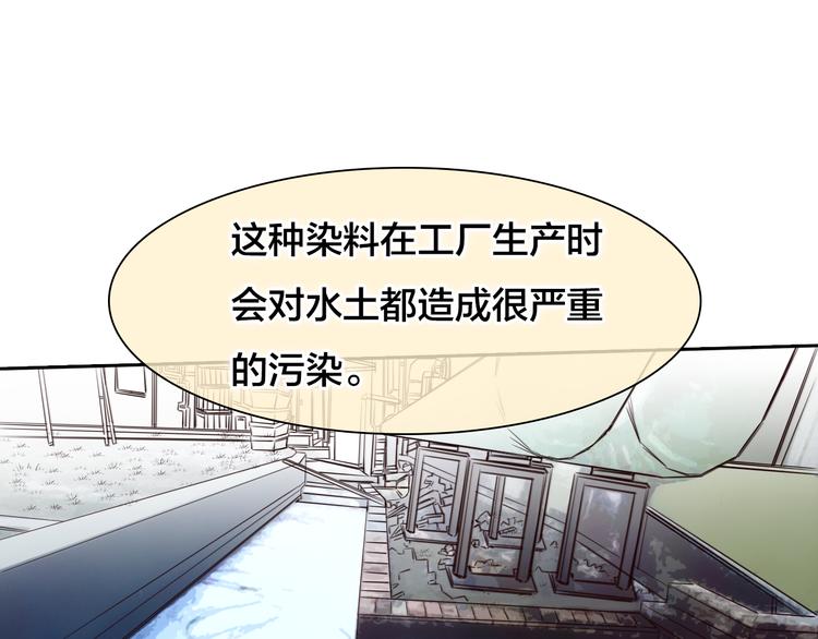 第14话 蓝草的故事73