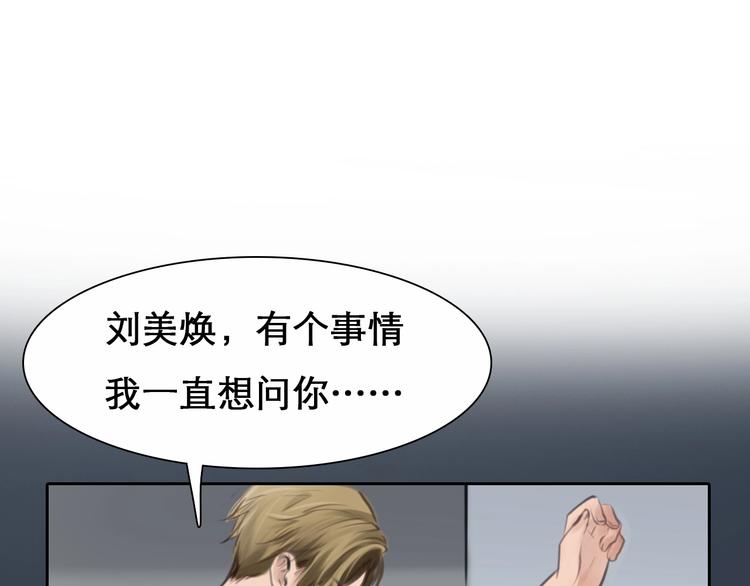 第9话  心意11