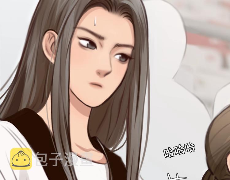 番外 女孩（上）18