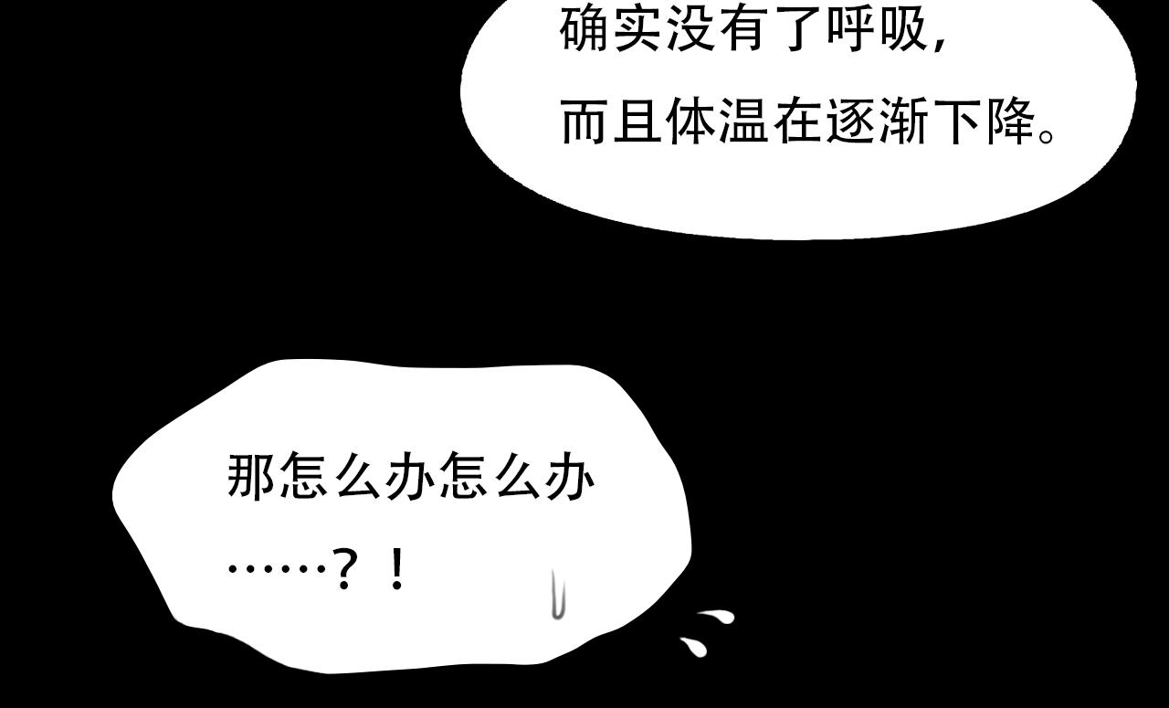 第66话  最后的影像35