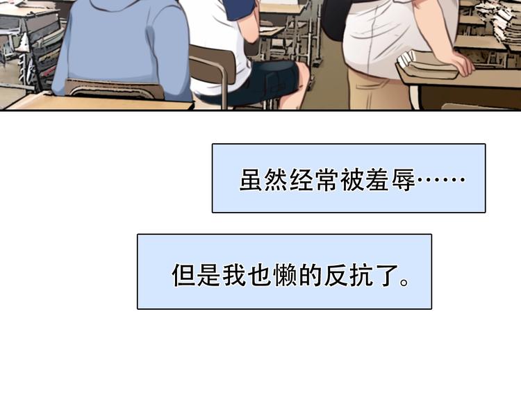 第37话  改变我的你93