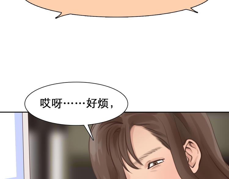 第0+1话 虚拟尤物110