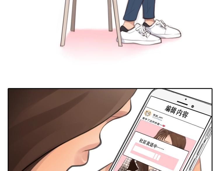 第0+1话 虚拟尤物51