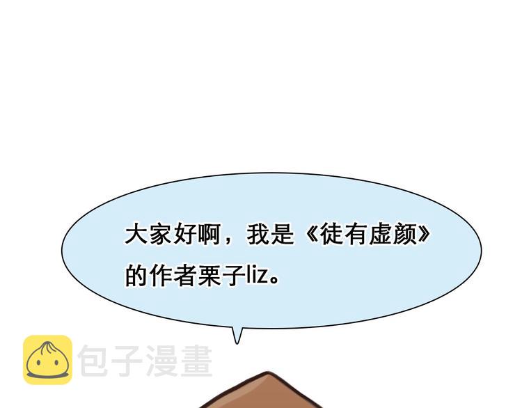 番外 李琳娜2
