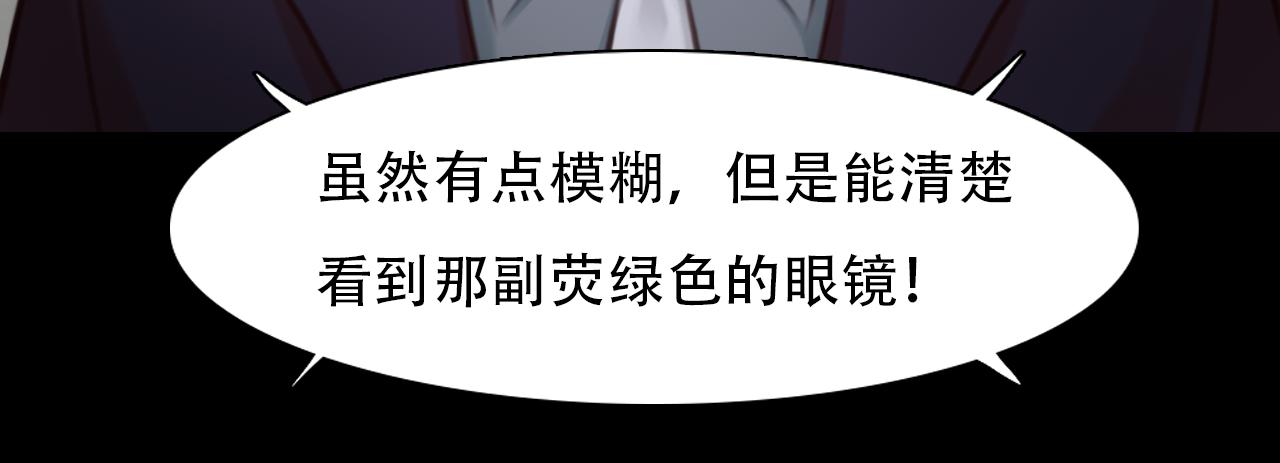 第65话  詹士森招供28