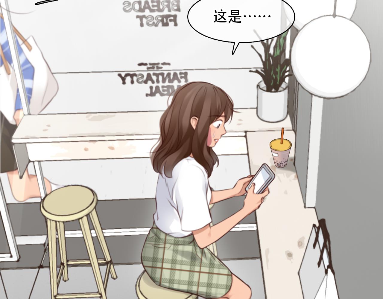 第57话 秘密文件13