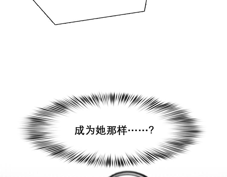 第17话 网红的真相63