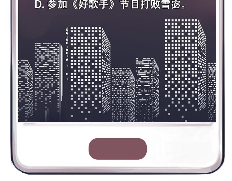 第36话 娄兰登场91