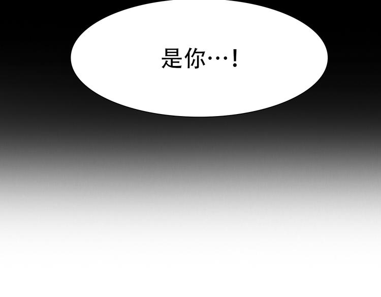 第45话 神秘来客111