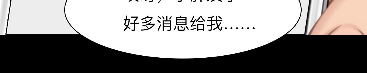 第78话  美焕的梦55