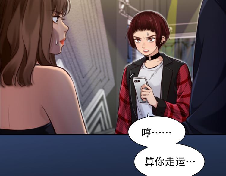 第28话 友情协助16