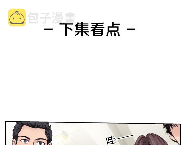 第11话 清醒138