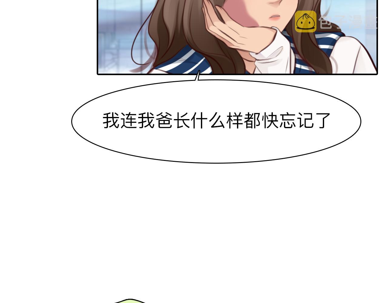 第72话  我们的目标是——50