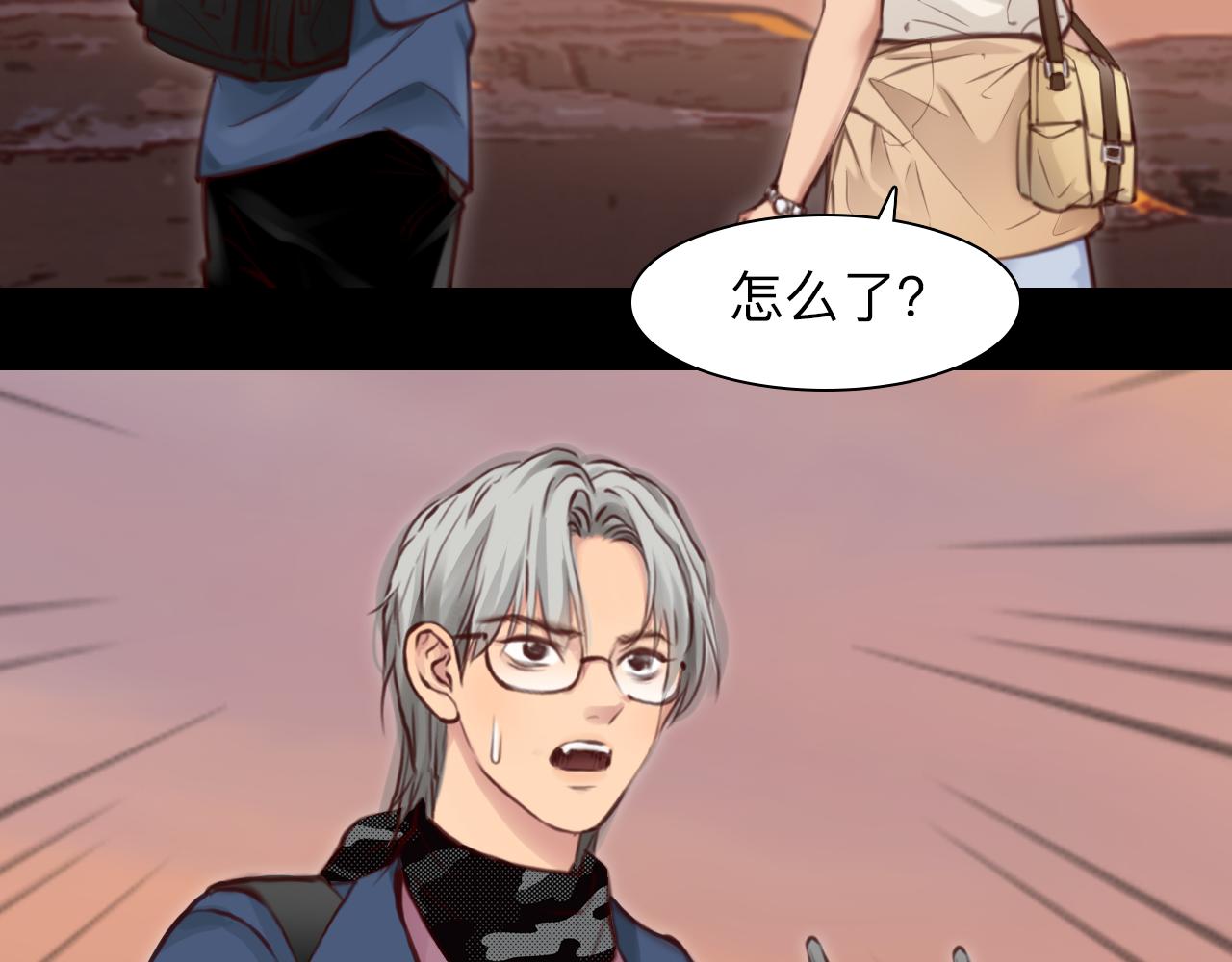 第75话 大漠遇险75