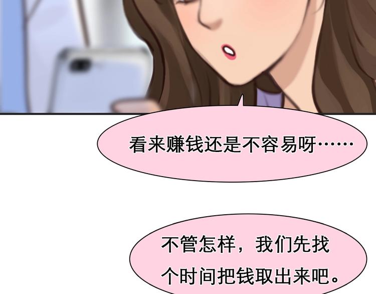 第29话 新决定38