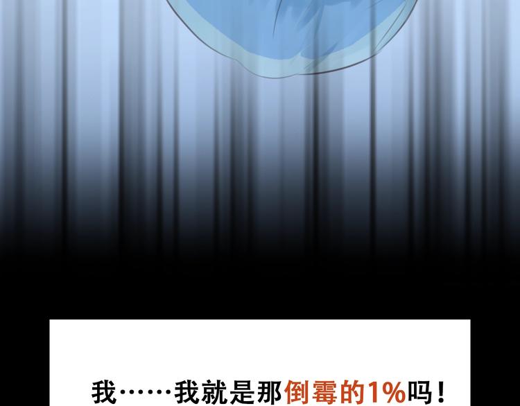 第一季完结篇 绝望的漩涡99