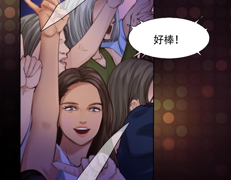 第37话 娄兰vs雪宓57