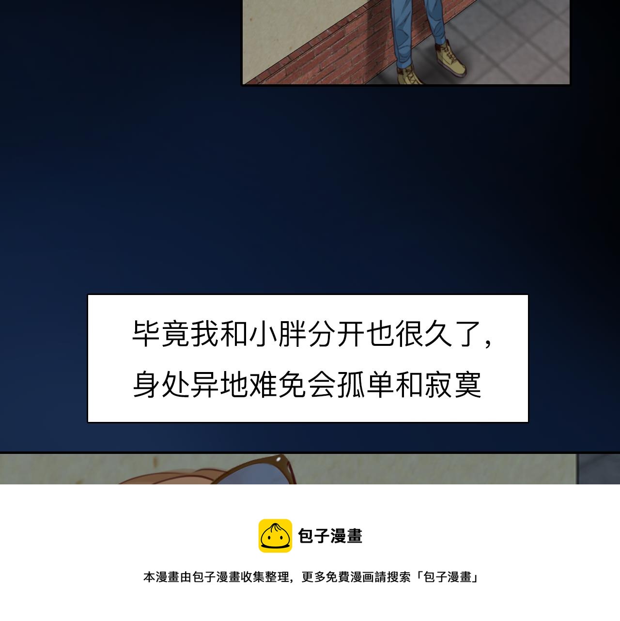 第75话 大漠遇险4