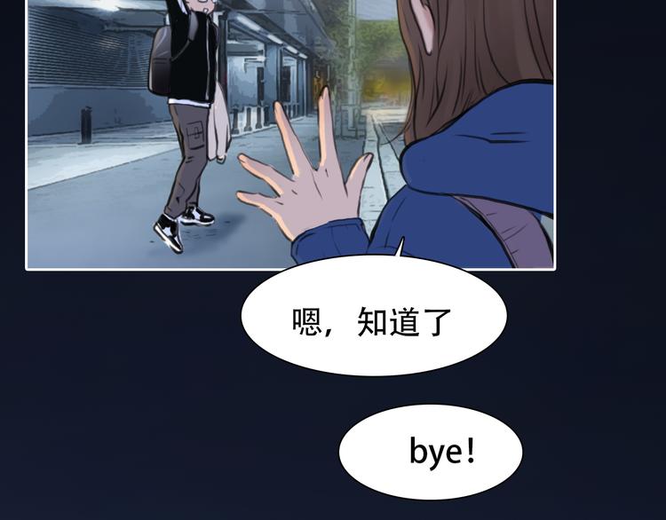 第11话 清醒59